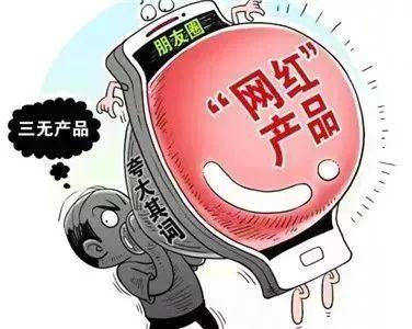 新澳100%中奖资料,警惕虚假宣传、全面解答、综合解答解释落实