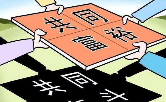 澳门挂牌全面释义、综合解答解释落实