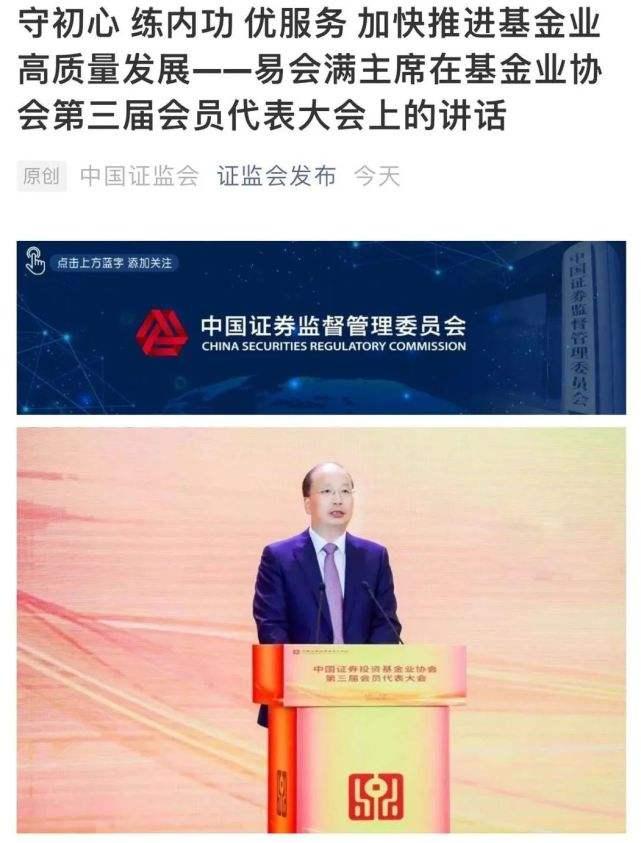 新澳六开彩天天开好彩大全详细解答、专家解答解释落实