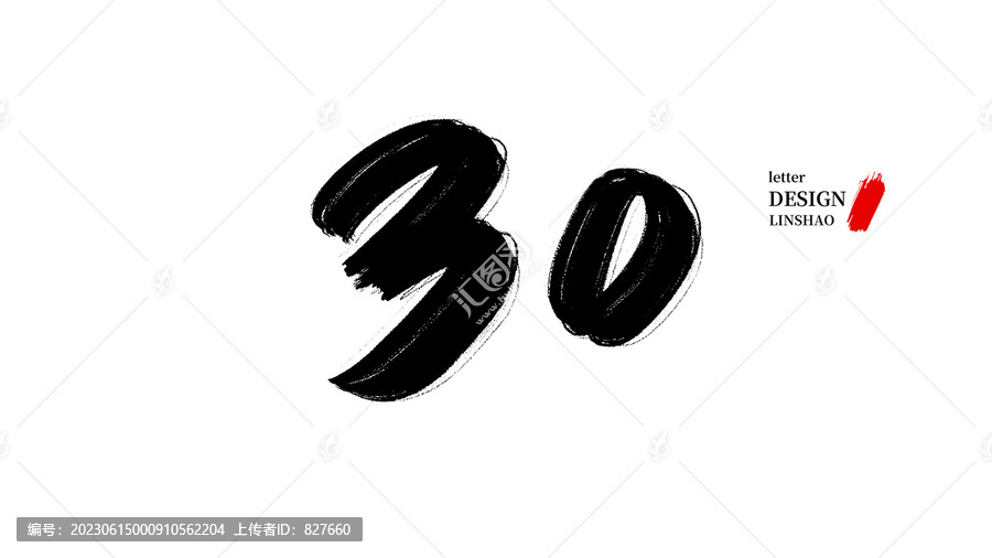管家婆必出一中一特四不像,警惕虚假宣传,深度解答解释落实