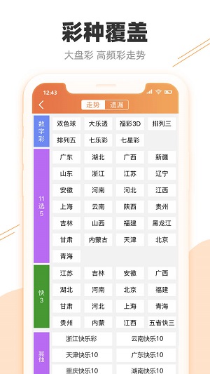 澳门一码一肖一拐一特详细解答、科学解答解释落实