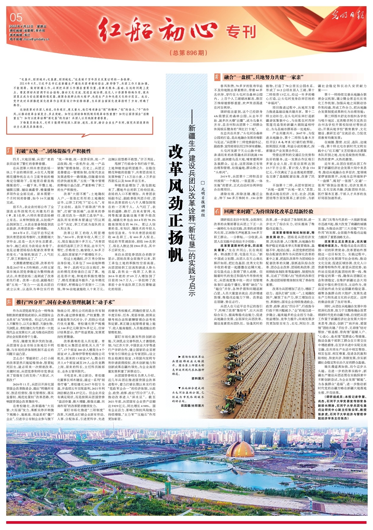 2025年新澳门精准免费大全请全面2释义、解释与落实、时代解答解释落实 2025年新澳门精准免费大全请全面2释义、解释与落实、时代解答解释落实