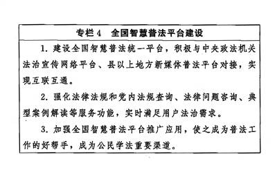 2025年天天开好彩大全仔细释义、解释与落实、构建解答解释落实