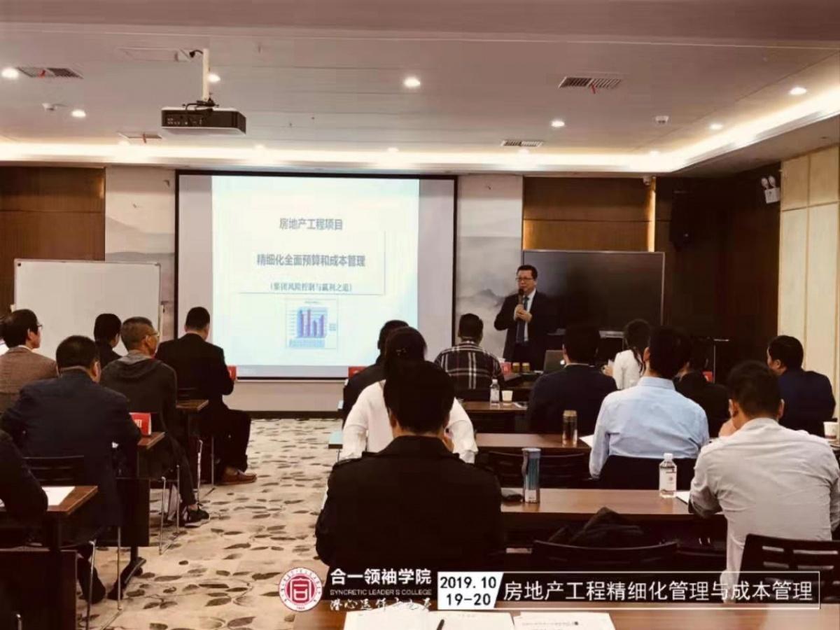 77777788888王中王中特亮点，全面释义、专家解答解释落实