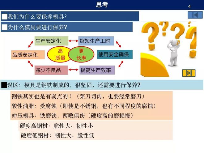2025年澳门一码一肖一特一中的警惕虚假宣传-全面释义、综合解答解释落实