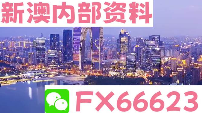 2025新澳今晚最新资料,警惕虚假宣传、全面解答、统计解答解释落实