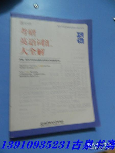 新澳门免费资科警惕虚假宣传、全面解答与解释、全面解答解释落实 新澳门免费资科警惕虚假宣传、全面解答与解释、全面解答解释落实
