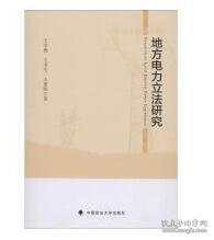 一肖一码一必中一肖的意思,警惕虚假宣传-全面释义、解释与落实、时代解答解释落实