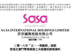 4949澳门今晚上开奖,警惕虚假宣传、全面解答、详细解答解释落实