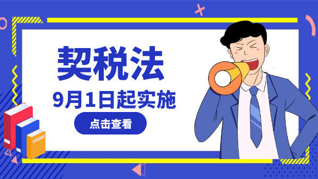 新澳门王中王100%期期中大全请全面释义、解释与落实、专家解答解释落实